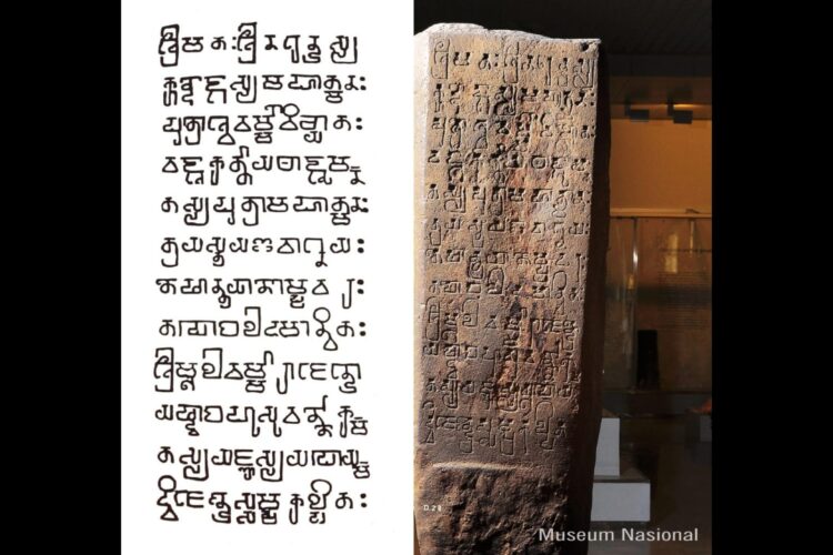 dok. Prasasti Yupa, Kerajaan Kutai | Sumber Foto: Museum Nasional